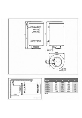 Водонагрівач (бойлер) електричний накопичувальний Bosch Tronic 8000T ES 100-5 2000W BO H1X-EDWRB (7736503148)