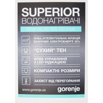 Водонагрівач (бойлер) електричний накопичувальний Gorenje OGBS50SMV9