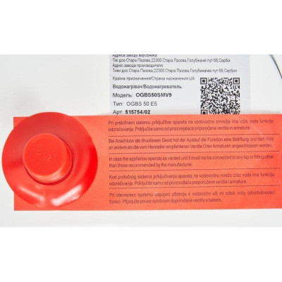Водонагрівач (бойлер) електричний накопичувальний Gorenje OGBS50SMV9