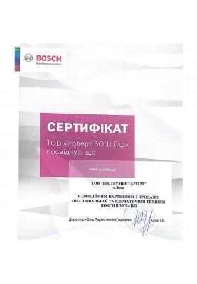 Водонагрівач (бойлер) проточний електричний Bosch Tronic TR1000 6 T (7736504718)