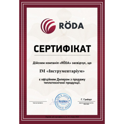 Водонагрівач (бойлер) комбінований Roda CS0120WHS