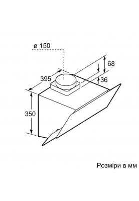 Похила витяжка Bosch DWK065G60R