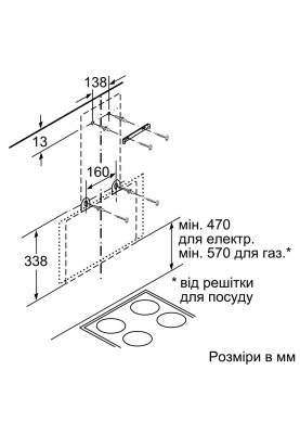 Похила витяжка Bosch DWK065G60R