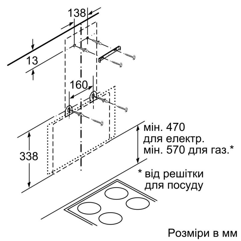 Похила витяжка Bosch DWK065G60R