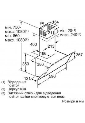 Похила витяжка Bosch DWK66AJ60T