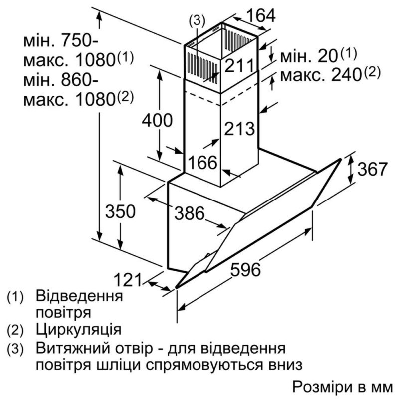 Похила витяжка Bosch DWK66AJ60T