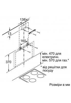 Похила витяжка Bosch DWK66AJ60T