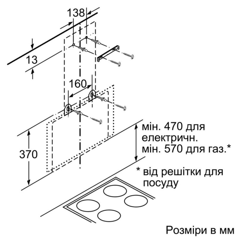 Похила витяжка Bosch DWK66AJ60T