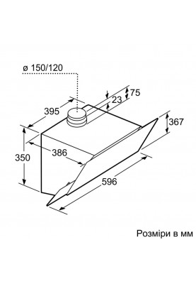 Похила витяжка Bosch DWK66AJ60T