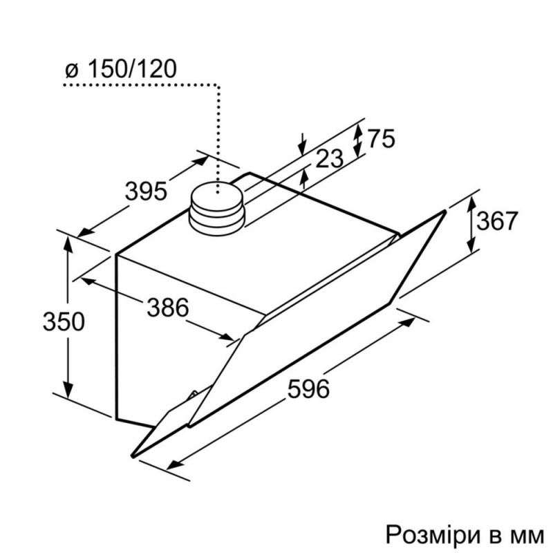 Похила витяжка Bosch DWK66AJ60T