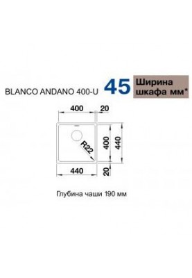 Кухонна мийка Blanco ANDANO 400-U 522959