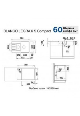 Кухонна мийка Blanco LEGRA 6 S Compact 521302