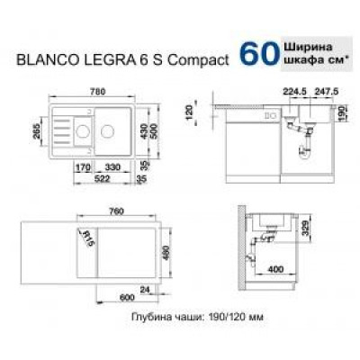 Кухонна мийка Blanco LEGRA 6 S Compact 521302