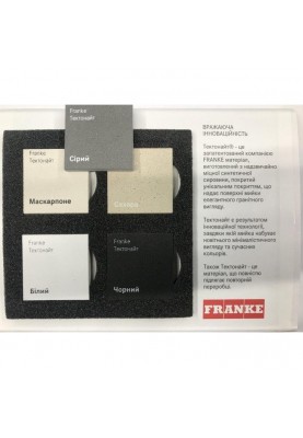 Кухонна мийка Franke S2D 611-62 143.0627.382