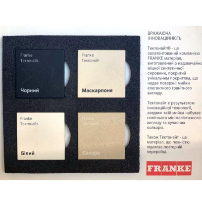 Кухонна мийка Franke S2D 611-78 143.0621.190 Кухонна мийка Franke S2D 611-78 143.0621.190