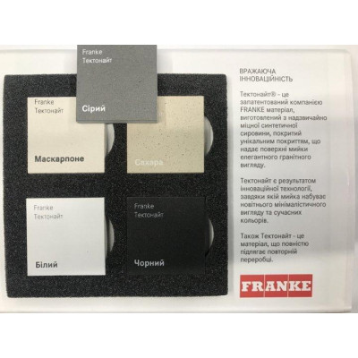 Кухонна мийка Franke S2D 611-78 XL 143.0621.338 Кухонна мийка Franke S2D 611-78 XL 143.0621.338