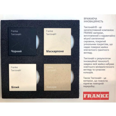 Кухонна мийка Franke SID 110-34 144.0649.548