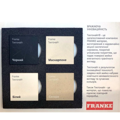 Кухонна мийка Franke SID 110-34 144.0649.549
