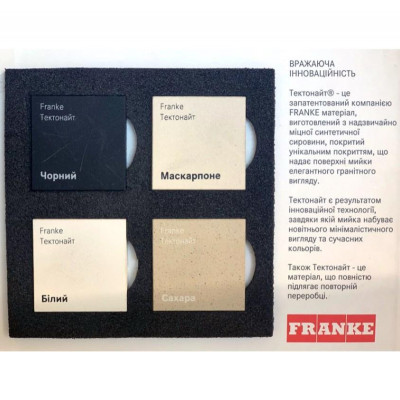 Кухонна мийка Franke SID 160 144.0649.562