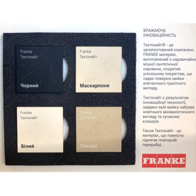Кухонна мийка Franke SID 160 144.0649.565