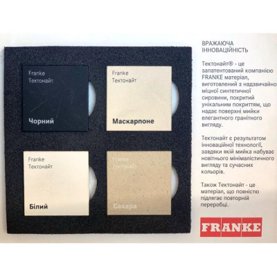 Кухонна мийка Franke SID 651-78 114.0497.987