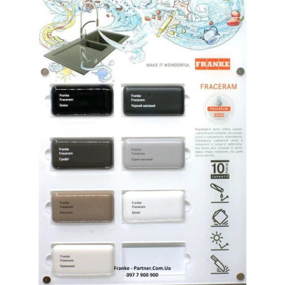 Кухонна мийка Franke MRK 611-78 124.0381.390