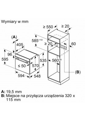 Електрична духовка Bosch HBA553BA0