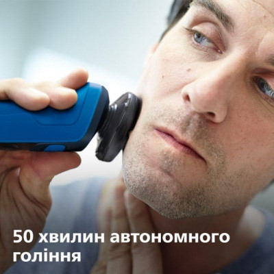 Електробритва чоловіча Philips S5466/17