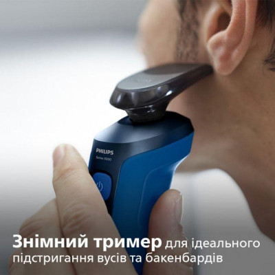 Електробритва чоловіча Philips S5466/17