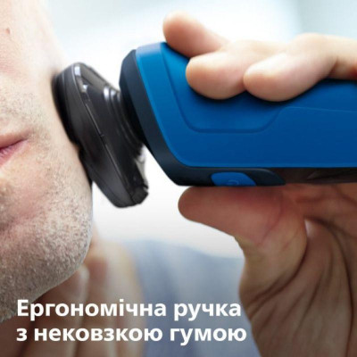 Електробритва чоловіча Philips S5466/17