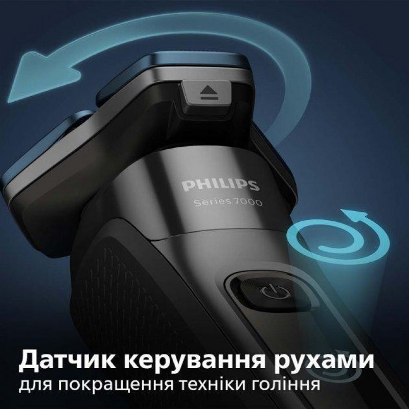 Електробритва чоловіча Philips Shaver series 7000 S7783/59