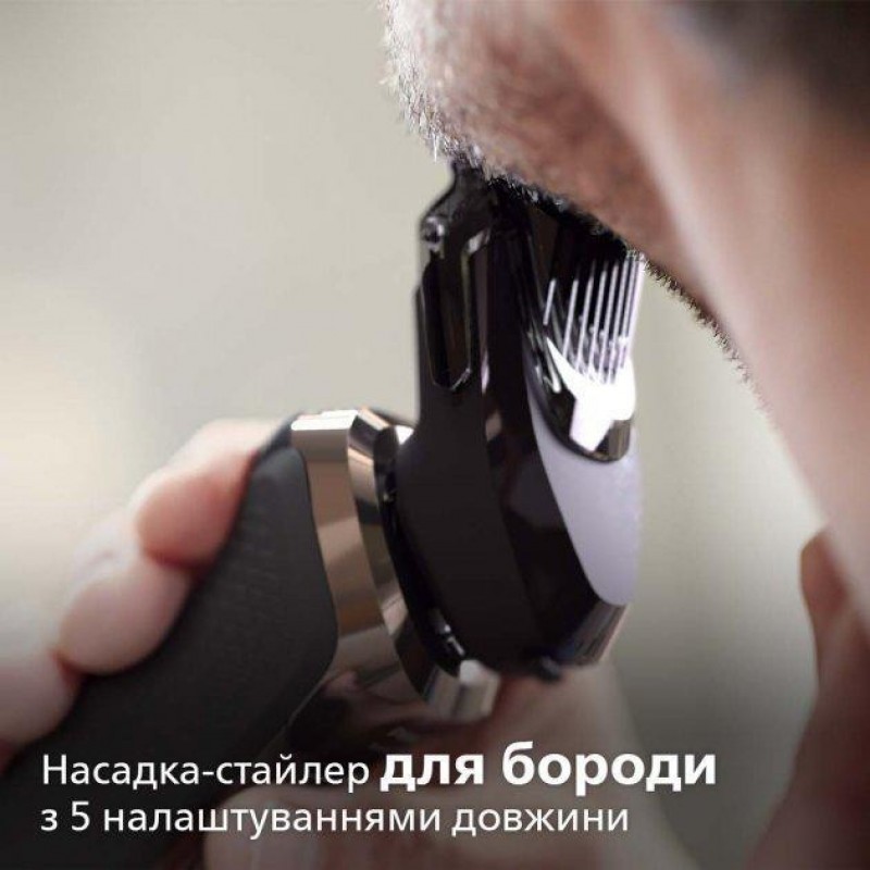 Електробритва чоловіча Philips Shaver series 7000 S7783/59