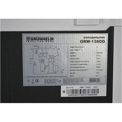 Холодильник із морозильною камерою Grunhelm GRW-138DD