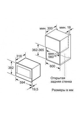 Мікрохвильова піч Siemens BF634RGW1