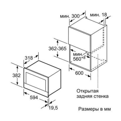 Мікрохвильова піч Siemens BF634RGW1