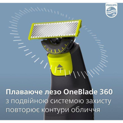 Змінне лезо Philips OneBlade QP410/50