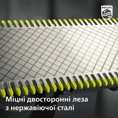 Тример для бороди та вусів Philips OneBlade QP6651/61