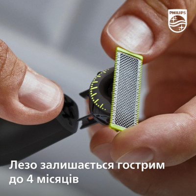 Тример для бороди та вусів Philips OneBlade QP6651/61