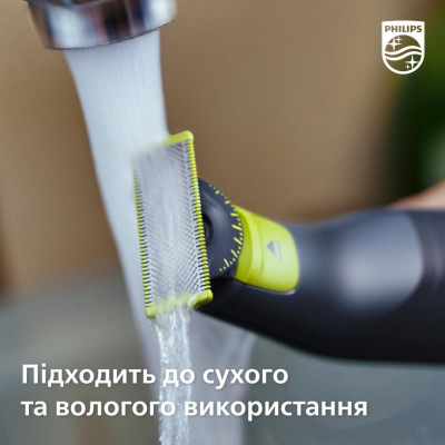 Тример для бороди та вусів Philips OneBlade QP6651/61