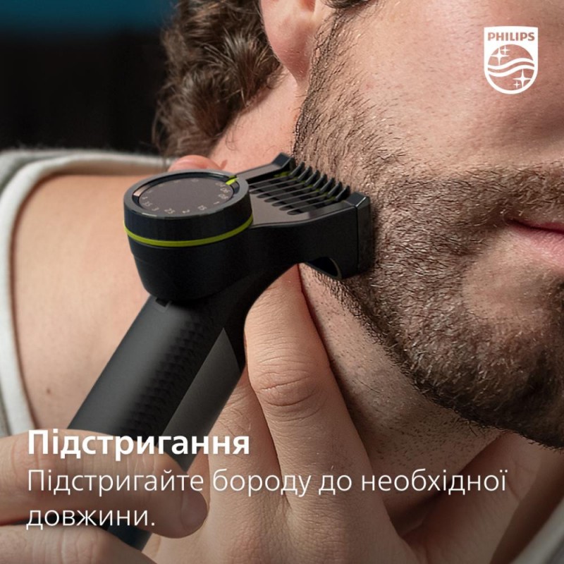 Тример для бороди та вусів Philips OneBlade QP6651/61