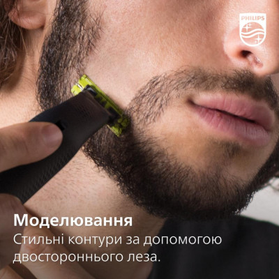 Тример для бороди та вусів Philips OneBlade QP6651/61