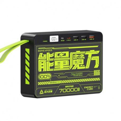 Зовнішній акумулятор (Power Bank) Movespeed Z70 70000 mAh (Z70-22K)