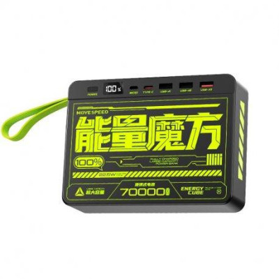 Зовнішній акумулятор (Power Bank) Movespeed Z70 70000 mAh (Z70-22K)