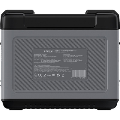 Зарядна станція Sigma mobile X-power SI625APS Grey