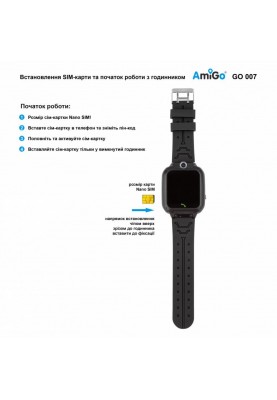 Дитячий розумний годинник AmiGo GO007 FLEXI GPS Black