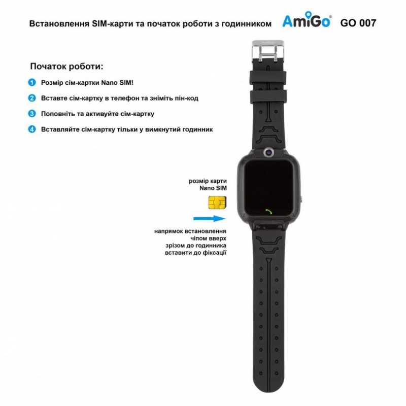 Дитячий розумний годинник AmiGo GO007 FLEXI GPS Black