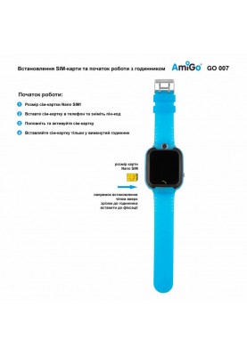 Дитячий розумний годинник AmiGo GO007 FLEXI GPS Blue