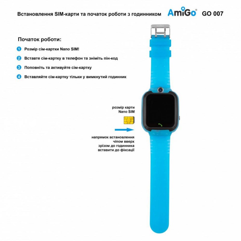 Дитячий розумний годинник AmiGo GO007 FLEXI GPS Blue