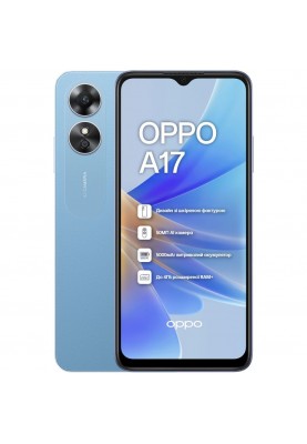 Смартфон OPPO A17 4/64GB Lake Blue