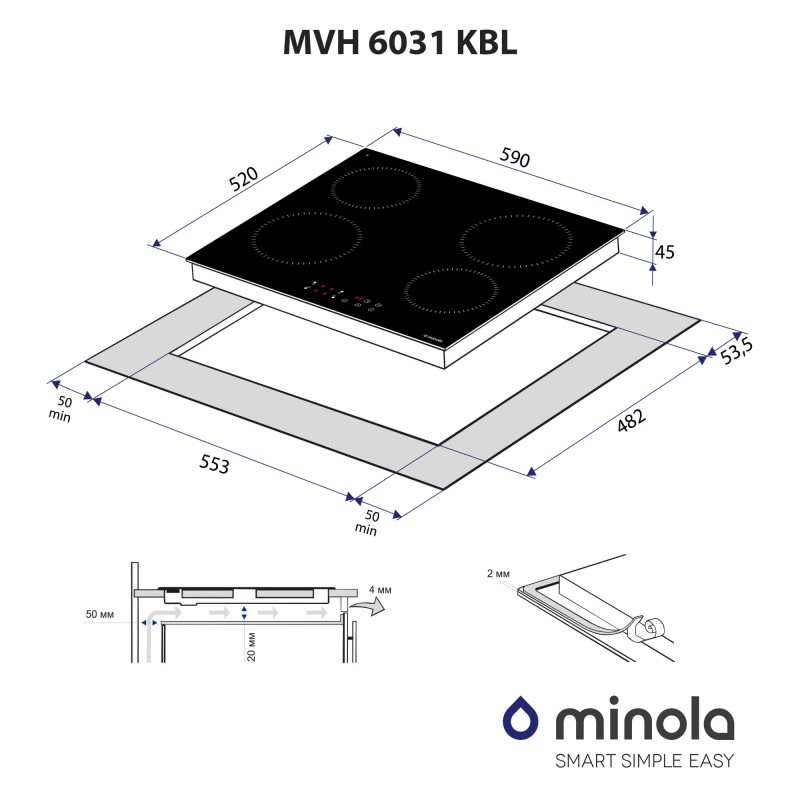Варильна поверхня електрична Minola MVH 6031 KBL